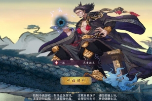 S383【山海奇幻录】大型竞技冒险类角色扮演手游+视频架设教程+服务端+客户端+GM后台+炫酷画风