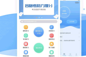 A0711掌上题库微信小程序源码下载全开源版本