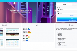 A0732vCity 2.8 – 在线浏览器元宇宙游戏平台（虚拟现实网页游戏平台）可获取现实金钱对接贝宝