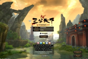 S388【三国策略赤壁之三分天下】经典3D国战三国策略智力端游/最新打包Linux服务端源码+视频架设教程+完整PC客户端+配套GM工具