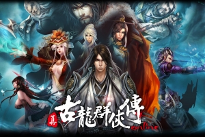 S405【古龙群侠传2燕南天】稀有卡牌手游最新整理WIN系特色服务端+GM后台