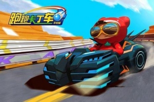 S416《跑跑卡丁车》韩服5136最新单机一键端 全新UI界面1920分辨率