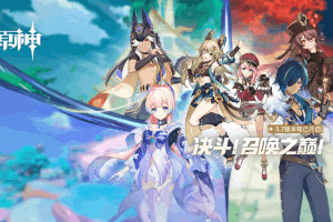 S422【国服X神3.7正式版全新资源文件】附全系卡池文件-修复秘境卡死、商城购买等问题-新增角色非垃圾封装+超清视频教程+开放外网环境+完善GM工具