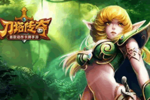 S435【刀塔传奇之绝地兽王】经典Q萌卡牌对战回合手游源码