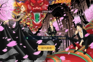 S441【剑梦三缘】仙侠剑梦三缘手游源码+视频教程