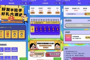 A0769–功能强大UI美观的视频答题猜歌过关娱乐微信小程序源码