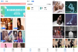 A0772–YYC松鼠聚合直播系统源码 | 融和电商商城、网红热点、娱乐竞技直播等