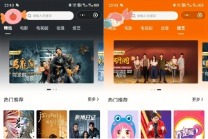 A0777新版影视小程序源码/支持Json官解+卡密系统源码