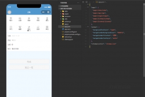 A0783–微信记账小程序源码