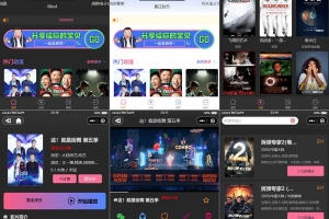 A0784–新版UI界面 影视微信小程序源码+全套图文搭建教程