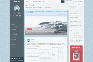 A0789–Freewind自由之风 Typecho博客主题