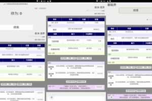 S464【文字游戏之我欲修仙】经典WAP文字游戏修仙类三网H5手游-Win服务端源码视频架设教程