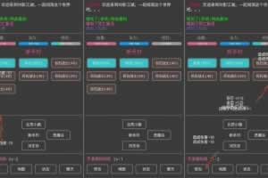S470【文字游戏之对影江湖】MUD文字游戏/最新打包Win服务端源码+视频架设教程-安卓版本