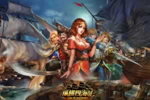 S473【文字游戏之纵横四海/附带源码】经典WAP文字游戏/最新打包Win服务端源码+视频架设教程