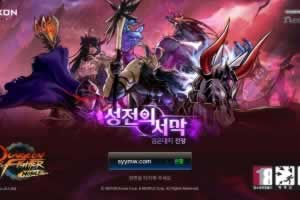 S476【韩国原版DNF地下城手游修复-Linux版】3D横版格斗闯关剧情任务手游-Linux服务端源码视频架设教程