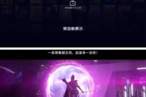 A0793Artplayer视频JSON解析播放器源码|支持弹幕|json数据模式