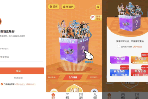 A0800–全新盲盒商城系统源码/前后端全开源+VUE源码