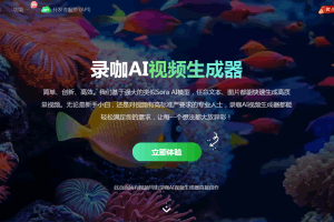 A0809–全自动ai生成视频MoneyPrinterTurbo源码