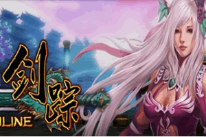 S494【剑踪3DⅢ之绝世神兵】典藏西方魔幻3D剧情任务端游-Win服务端源码视频架设教程-配套GM工具-完整PC客户端