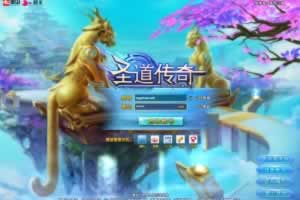 S501【圣道传奇OL】西方3D魔幻动作剧情端游-Linux服务端源码视频架设教程-配套GM工具-配套完整PC客户端
