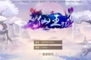 S504【万灵山海之镜全套源码】稀有3D国风Q萌卡通剧情回合手游-打包整理-万灵山海之镜全套源码