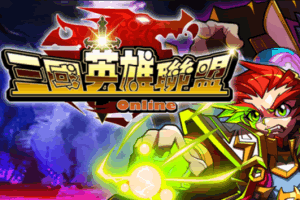 S507【联盟三国】三国策略类智力开发三网H5全网通手游-Linux服务端源码视频架设教程