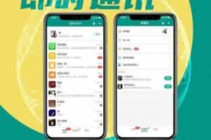 A0815最新仿默往IM即时通讯系统源码+(PC+WEB+IOS+Android)完整客户端源码+架设教程