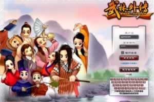 S510【武林外传怀旧401完整版】典藏怀旧3D角色扮演类Q萌剧情端游-Linux服务端源码视频架设教程-网页注册-配套GM工具-完整PC客户端