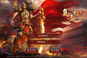 S516【传世手游之玲珑传世】经典角色扮演PK类三职业传奇手游-Linux服务端源码视频架设教程