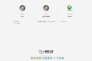 A0816–白色磨砂质感引导单页HTML源码