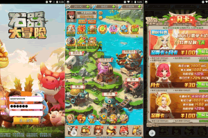 S520站长亲测【新石器时代大冒险】经典Q萌H5游戏/Win服务端源码教程+多功能GM后台工具+视频教程