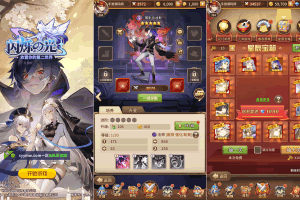 S527【SS之光宝石新异能罪影哈迪斯6.5万级内购版】稀有二次元动漫卡通卡牌回合手游/Linux服务端+视频教程/多区跨服+自定义英雄/自定义符文+开放多区跨服+多功能GM后台/安卓版本