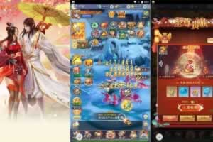 S534【九州仙侠传2之八荒录魔改篇】经典三网H5仙侠类闯关手游-linux服务端源码视频架设教程