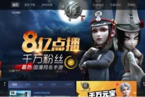 S538【画江湖之不良人】推荐稀有手游火爆动漫影视改编经典卡牌手游win服务端源码视频架设教程-附带精品开服网站一套-安卓苹果IOS双端版本