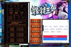 S564【GOM传奇之超级骷髅王之五行世界】经典GOM引擎特色单职业传奇端游-Win服务端+视频教程+完整配套补丁网站+配套登入器