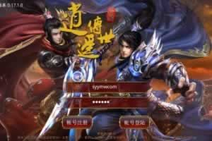 S572【逍遥传世】经典传奇手游Linux手工服务端源码架设教程+完善GM后台工具