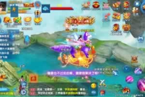 S575【剑灵修真】大型3D仙侠动作角色扮演类手游Linux手工服务端源码教程+二区跨服+完善GM授权物品后台+苹果安卓双端