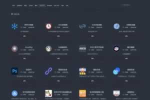 A0832最新在线工具箱网站源码 在线工具大全网站 工具箱导航网站