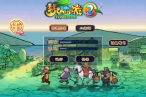 S583【GGE互通梦幻西游端游死神西游完整版】经典角色扮演类剧情回合端游-Win服务端源码+架设教程-+配套完整PC客户端安卓