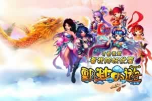 S586【大话西游之缥缈西游八阵图飞升完整版商业版本】采用最新引擎大话回合剧情闯关手游-Linux服务端源码视频架设教程-GM总运营管理后台-多功能GM网页后台工具-安卓苹果IOS双端版本