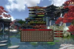 S591【新天龙八部3永恒经典之龙战国际】经典3D武侠金庸武侠端游-最新打包Linux服务端源码视频架设教程-完整PC客户端-配套GM工具