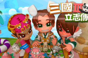 S594【三国立志传3】豪华中文修正版+曹操传资料片DLC/解压即撸