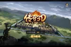 S599【3D传奇之月灵永恒传奇六职业道士加强版V2.14】站长典藏怀旧3D传奇剧情任务端游-2024年4月19日最新打包Win服务端源码视频架设教程-外网搭建-配套GM工具-单机-月灵永恒传奇六职业道士加强版V2.14-完整PC客户端