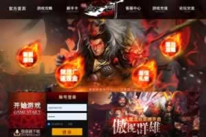 S601【网页游戏之破天一剑】3D修仙剧情闯关页游-最新打包Win服务端源码视频架设教程-外网教程-配套GM工具