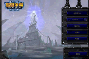 S606【魔兽争霸3冰封王座中文版】完美硬盘版，畅玩经典游戏
