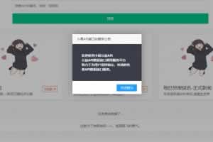 A0835–全新Storm Core API管理系统源码 免授权版