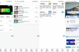 A0843–更新版软件库1.3iApp源码 软件库全网软件合集 库管软件 太极软件库