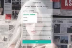 A0853–小猫咪邮件在线发送系统源码v1.1，支持添加附件