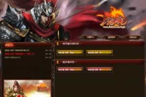 S612【网页游戏之三国魂】典藏三国策略剧情角色扮演类页游-Win服务端源码视频架设教程-详细外网教程