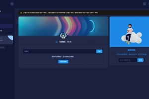 A0861–2024 AI中转计费平台系统源码